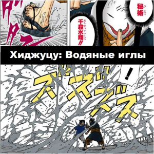Zzzzz 1727249466 — Naruto Jutsu option 19