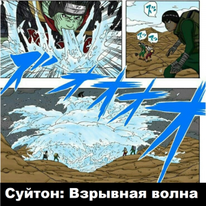 Zzzzz 1727269518 — Naruto Jutsu option 153