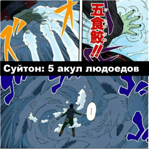 Zzzzz 17272698225 — Naruto Jutsu option 155