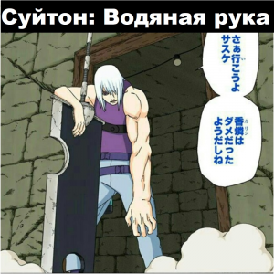 Zzzzz 1727272129 — Naruto Jutsu option 208