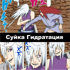 Zzzzz 1727272129 — Naruto Jutsu option 207