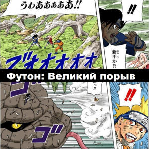 Zzzzz 1727273970 — Naruto Jutsu option 27