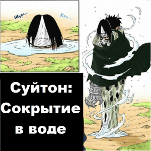 Zzzzz 1727274054 — Naruto Jutsu option 12