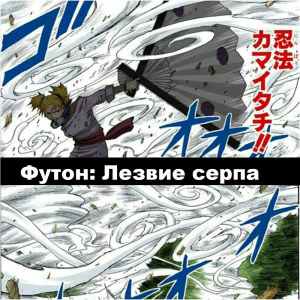 Zzzzz 1727274450 — Naruto Jutsu option 60