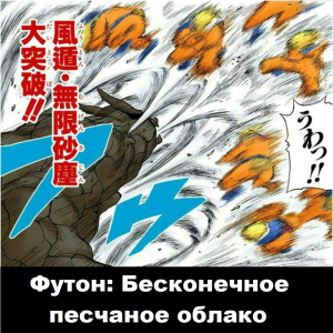 Zzzzz 1727276402 — Naruto Jutsu option 78