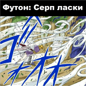 Zzzzz 1727276440 — Naruto Jutsu option 132