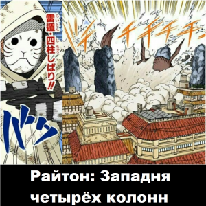 Zzzzz 17272788804 — Naruto Jutsu option 254