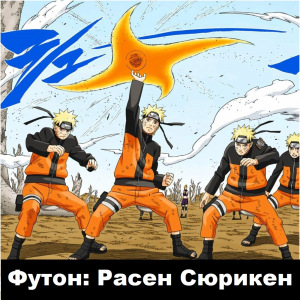 Zzzzz 1727278880mycollages 60 — Naruto Jutsu option 204