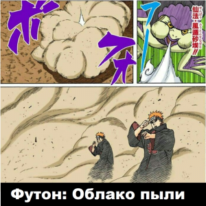 Zzzzz 1727280592 — Naruto Jutsu option 265