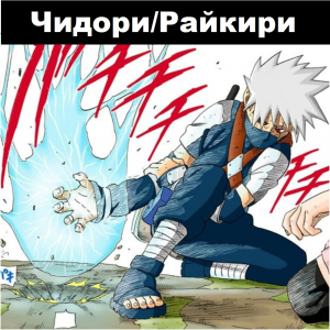 Zzzzz 1727284749 — Naruto Jutsu option 22