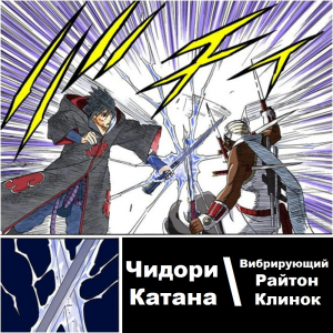 Zzzzz 1727286267 — Naruto Jutsu option 247