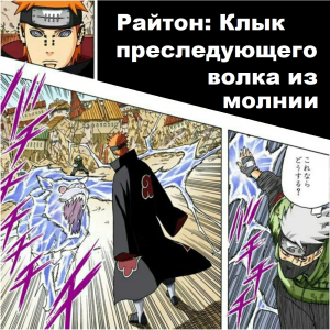Zzzzz 1727290581 — Naruto Jutsu option 256