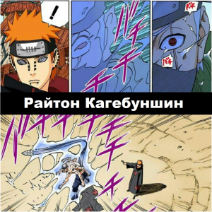 Zzzzz 1727290581mycollages 60 — Naruto Jutsu option 258