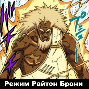 Zzzzz 1727292092 — Naruto Jutsu option 347