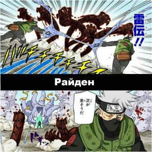 Zzzzz 1727296393 — Naruto Jutsu option 376