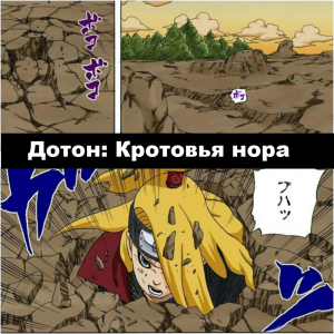 Zzzzz 1727298757 — Naruto Jutsu option 173