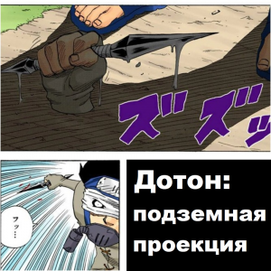 Zzzzz 1727300792 — Naruto Jutsu option 39