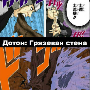 Zzzzz 1727301748 — Naruto Jutsu option 67