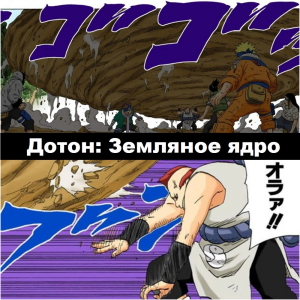 Zzzzz 1727302807 — Naruto Jutsu option 109