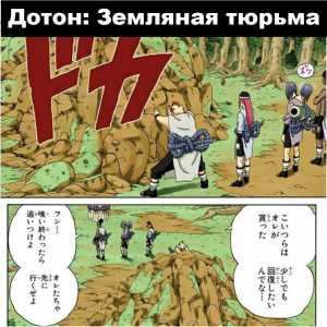 Zzzzz 1727302808 — Naruto Jutsu option 108