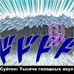 Zzzzz 1727306199 — Naruto Jutsu option 304