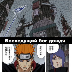 Zzzzz 1727306199 — Naruto Jutsu option 219