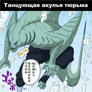Zzzzz 1727306376 — Naruto Jutsu option 293