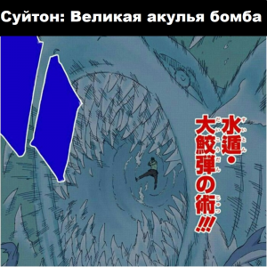 Zzzzz 1727307375 — Naruto Jutsu option 305