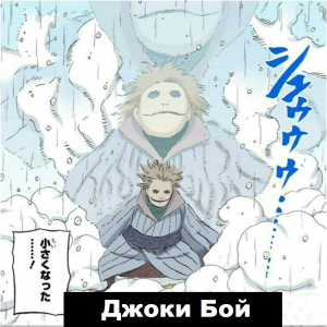Zzzzz 1727307423 — Naruto Jutsu option 354