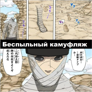 Zzzzz 1727365994 — Naruto Jutsu option 334