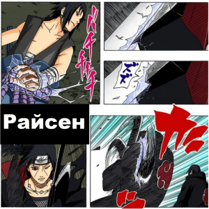 Zzzzz 1727369740 — Naruto Jutsu option 237