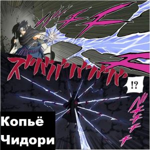 Zzzzz 1727370210 — Naruto Jutsu option 215