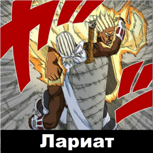 Zzzzz 1727371250 — Naruto Jutsu option 337