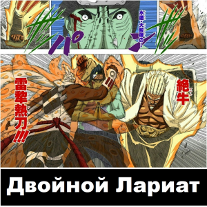 Zzzzz 1727371863 — Naruto Jutsu option 302
