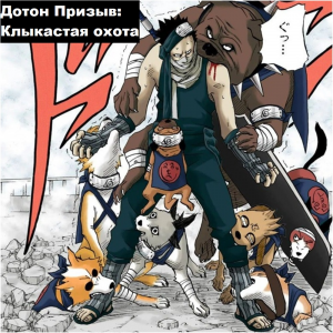Zzzzz 1727376198 — Naruto Jutsu option 21