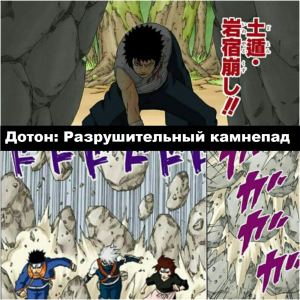 Zzzzz 1727376250 — Naruto Jutsu option 146
