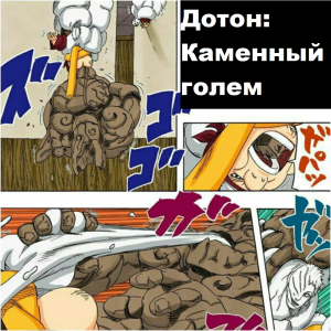 Zzzzz 1727378729 — Naruto Jutsu option 289