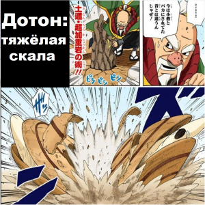 Zzzzz 1727382731 2 — Naruto Jutsu option 352