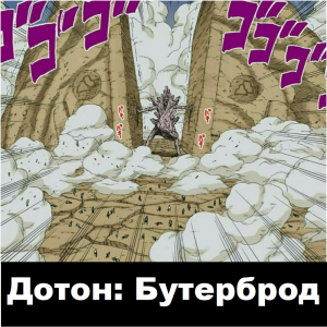 Zzzzz 1727384276 — Naruto Jutsu option 335