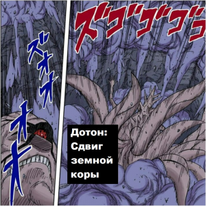 Zzzzz 1727387264 — Naruto Jutsu option 397