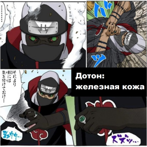 Zzzzz 1727387264 — Naruto Jutsu option 194