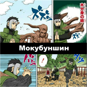 Zzzzz 1727389679 — Naruto Jutsu option 179