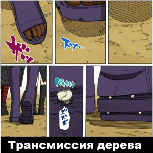 Zzzzz 1727391469 — Naruto Jutsu option 273