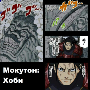 Zzzzz 1727393610 — Naruto Jutsu option 404