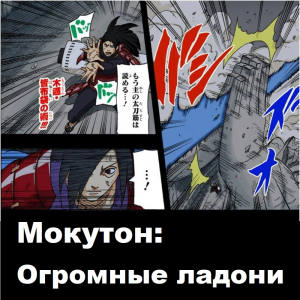 Zzzzz 1727396840 — Naruto Jutsu option 405