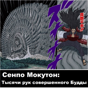 Zzzzz 1727396965 — Naruto Jutsu option 406