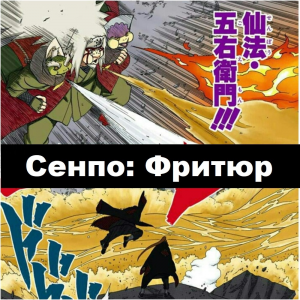 Zzzzz 1727401560 — Naruto Jutsu option 230