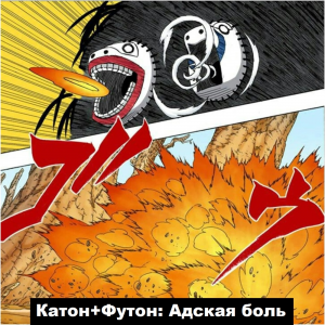 Zzzzz 1727401561 — Naruto Jutsu option 198