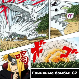 Zzzzz 17274016052 — Naruto Jutsu option 212