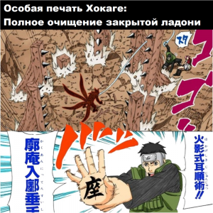 Zzzzz 1727402186 — Naruto Jutsu option 183